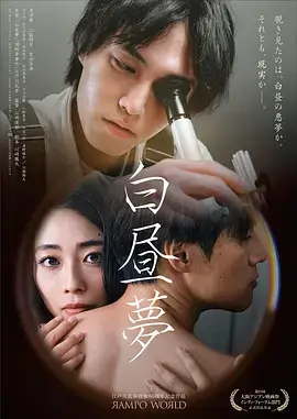 剧集晚秋杂货铺