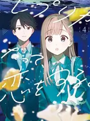 综艺诗人与画家