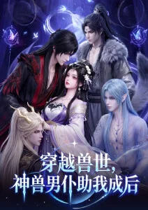 动漫萤火之秋