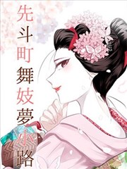 漫画落叶笺